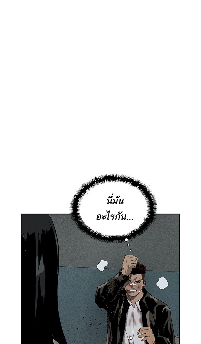 หน้า 63
