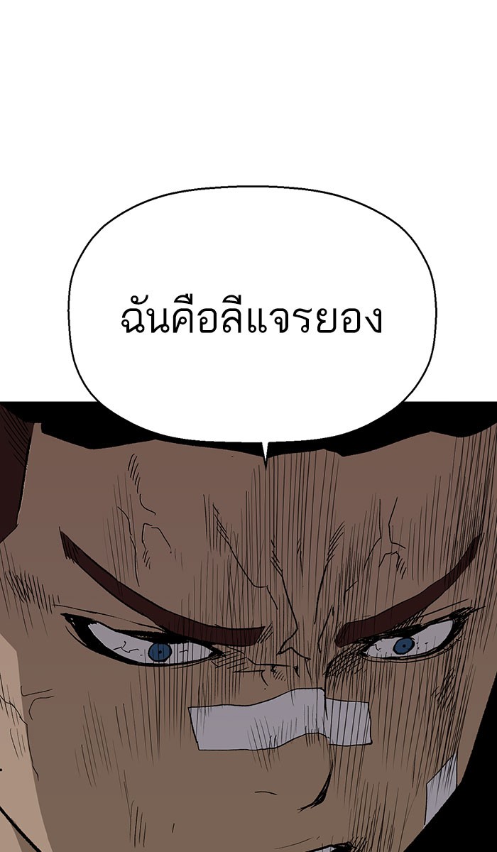 หน้า 88