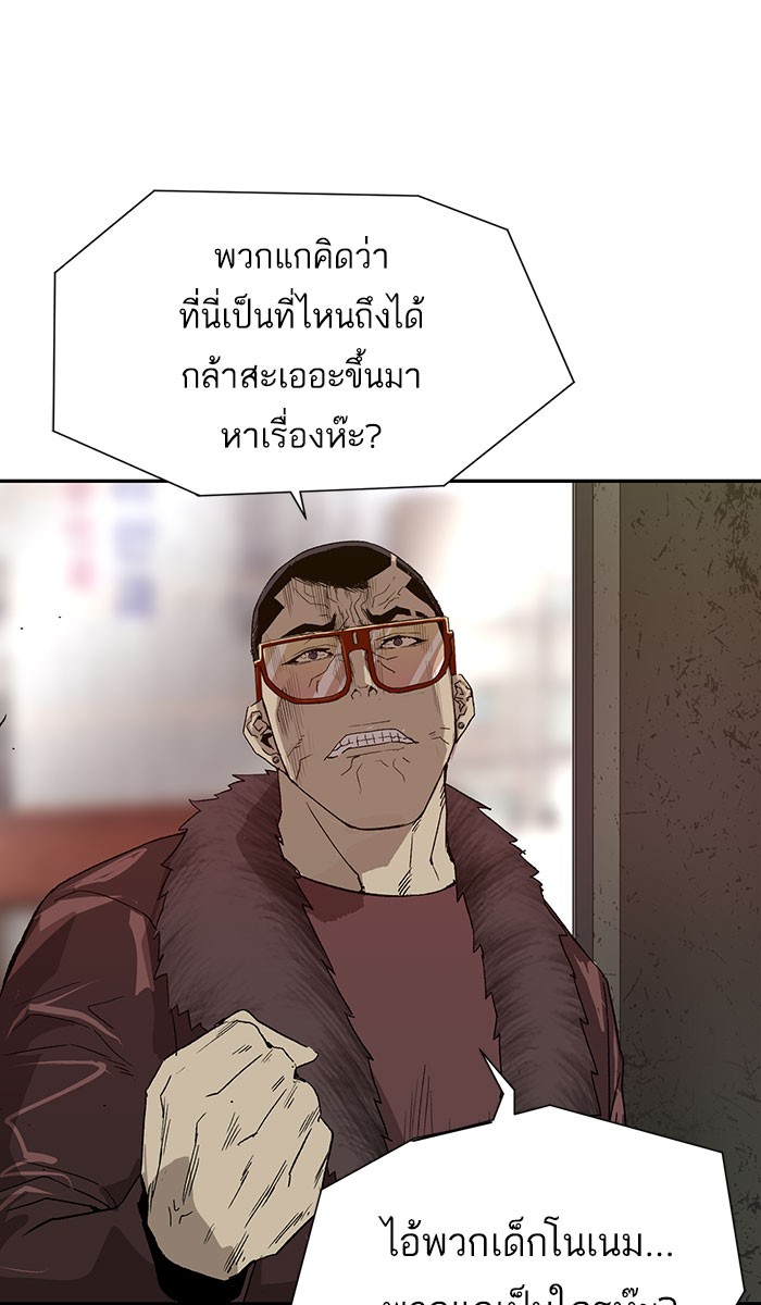 หน้า 62