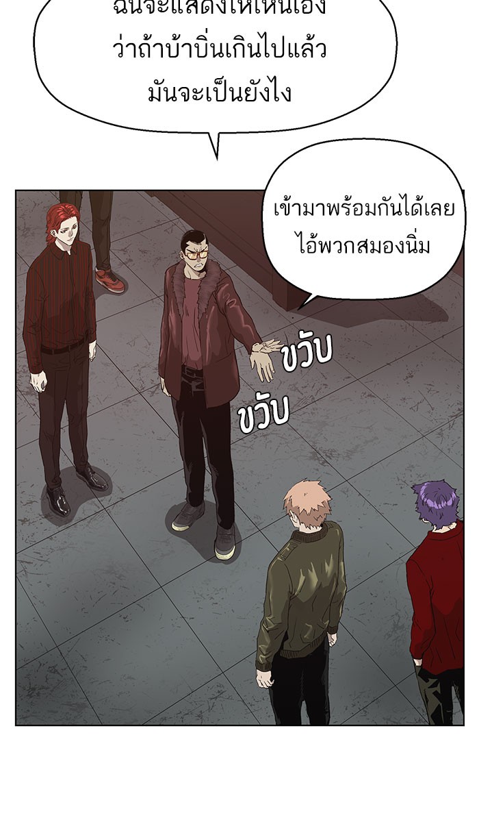 หน้า 68