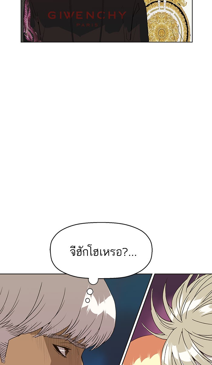 หน้า 87