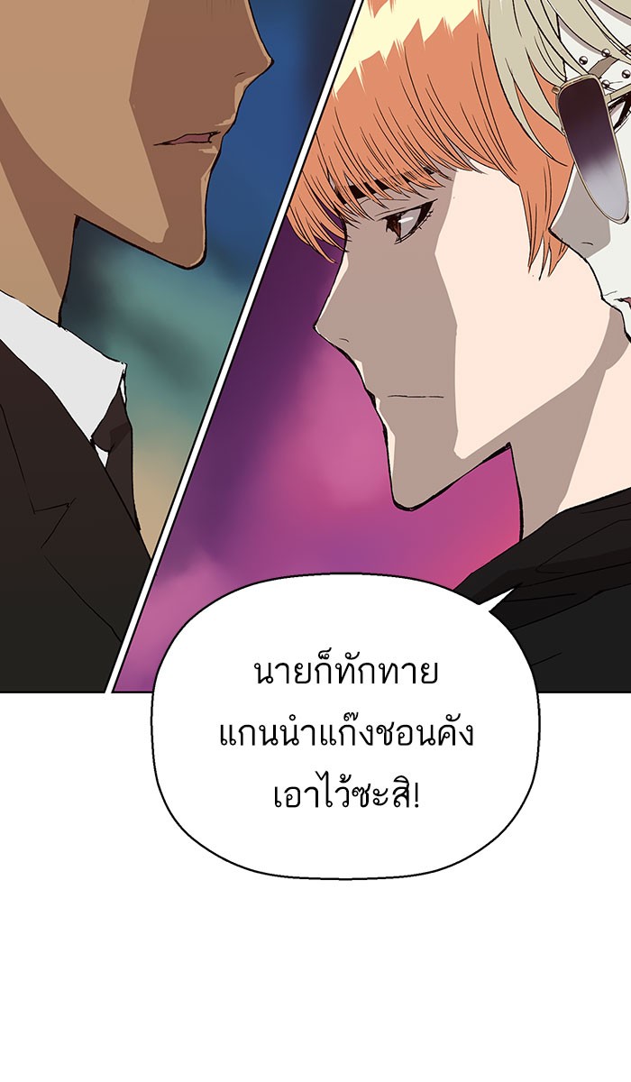 หน้า 88