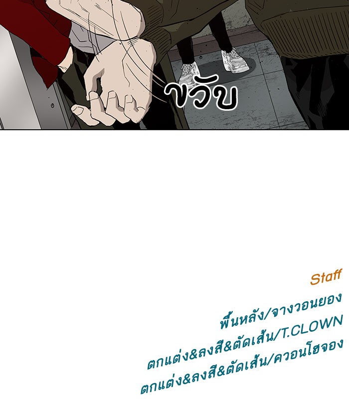 หน้า 96