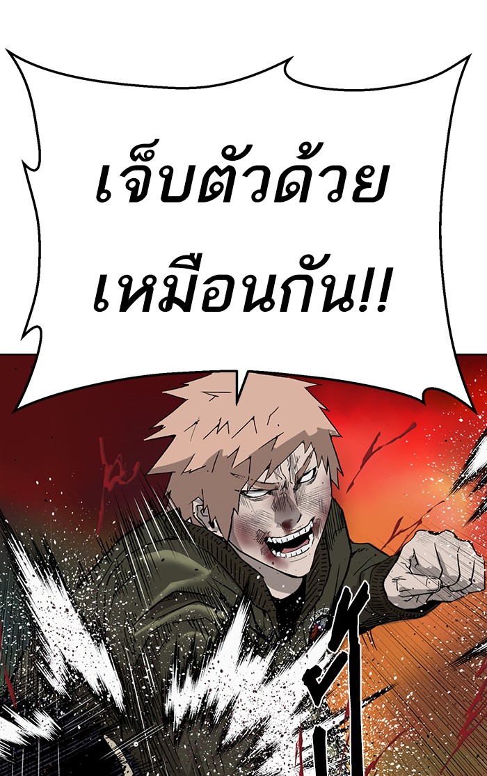 หน้า 108