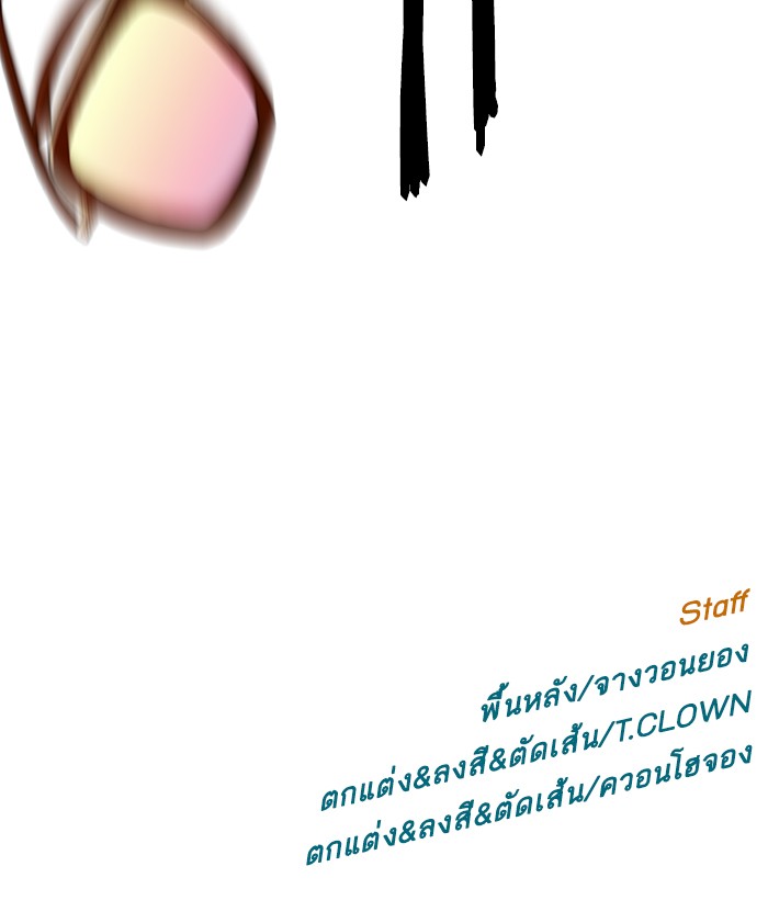 หน้า 110