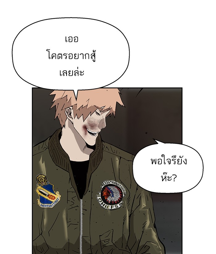 หน้า 74