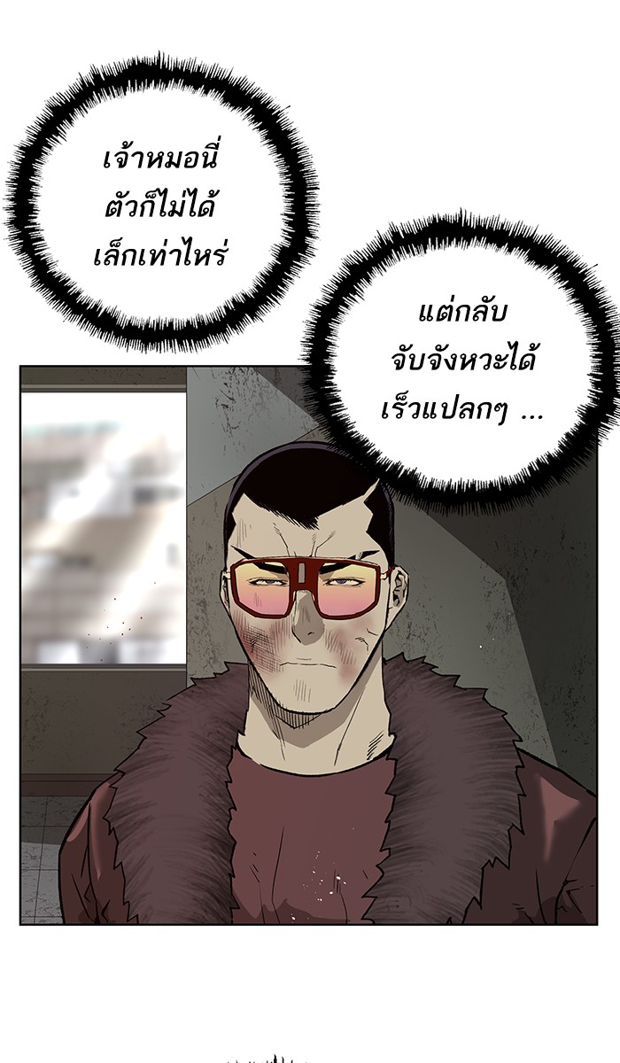 หน้า 76
