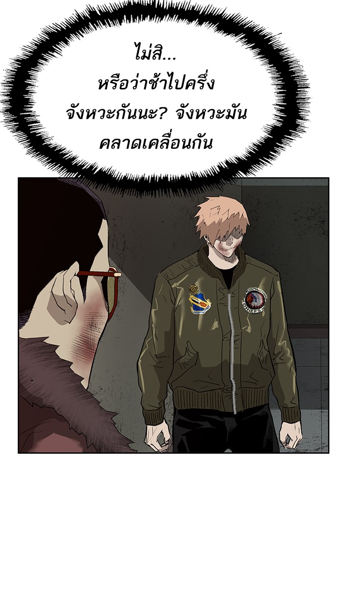 หน้า 77