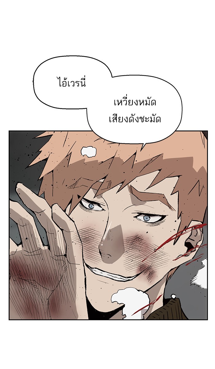 หน้า 84