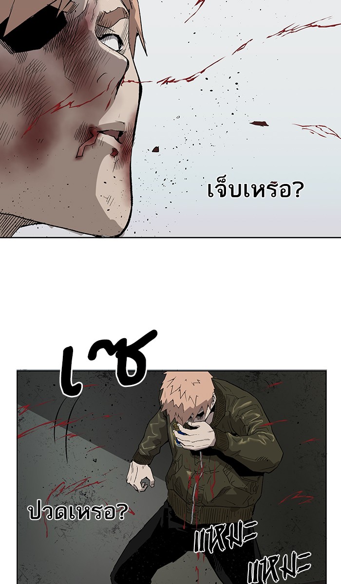 หน้า 92