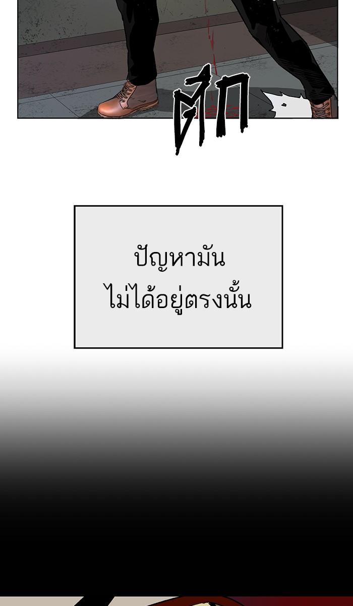 หน้า 93