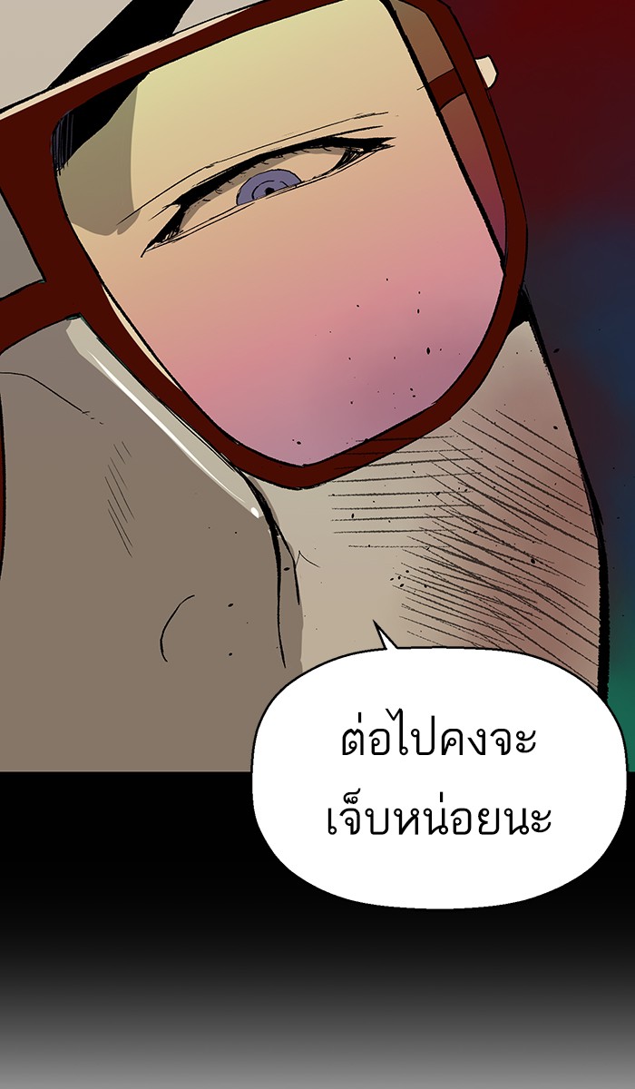 หน้า 94