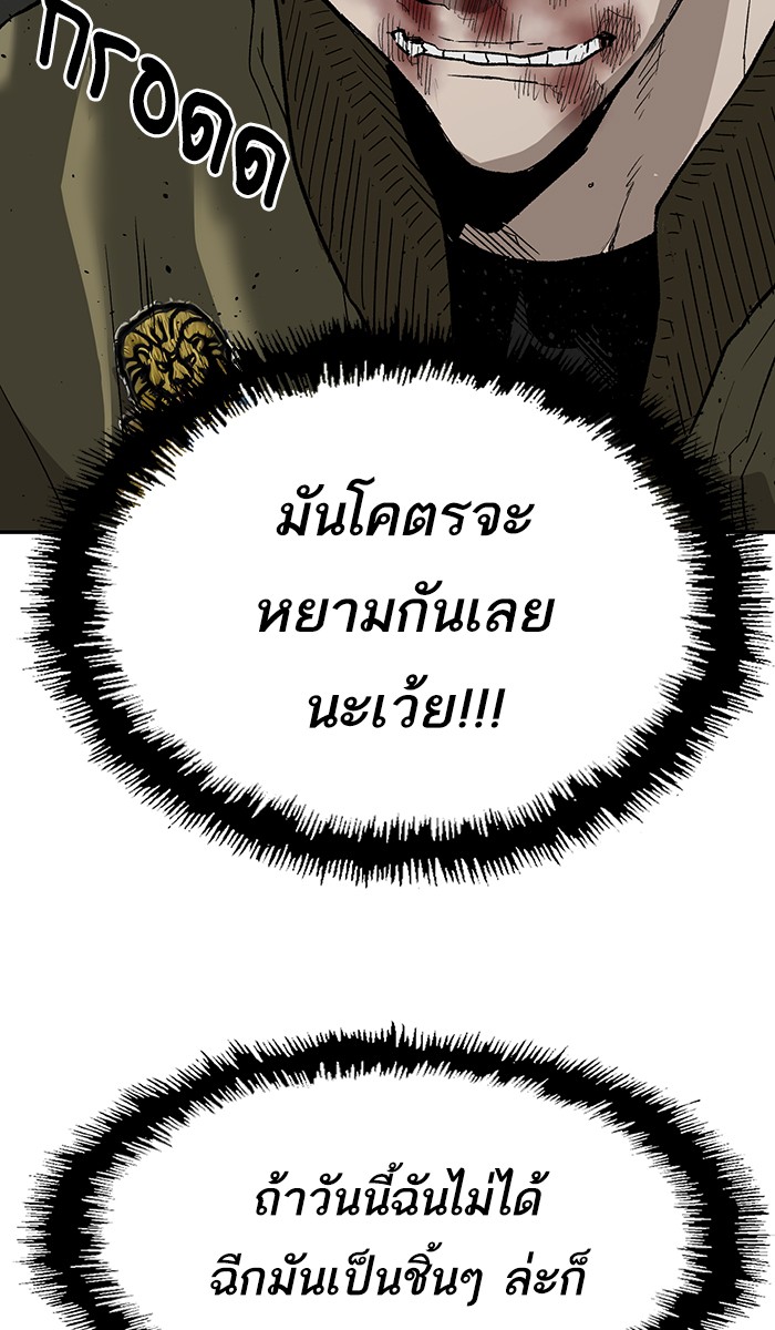 หน้า 96