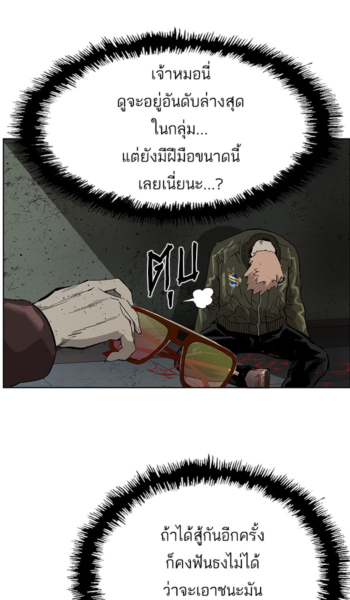 หน้า 101