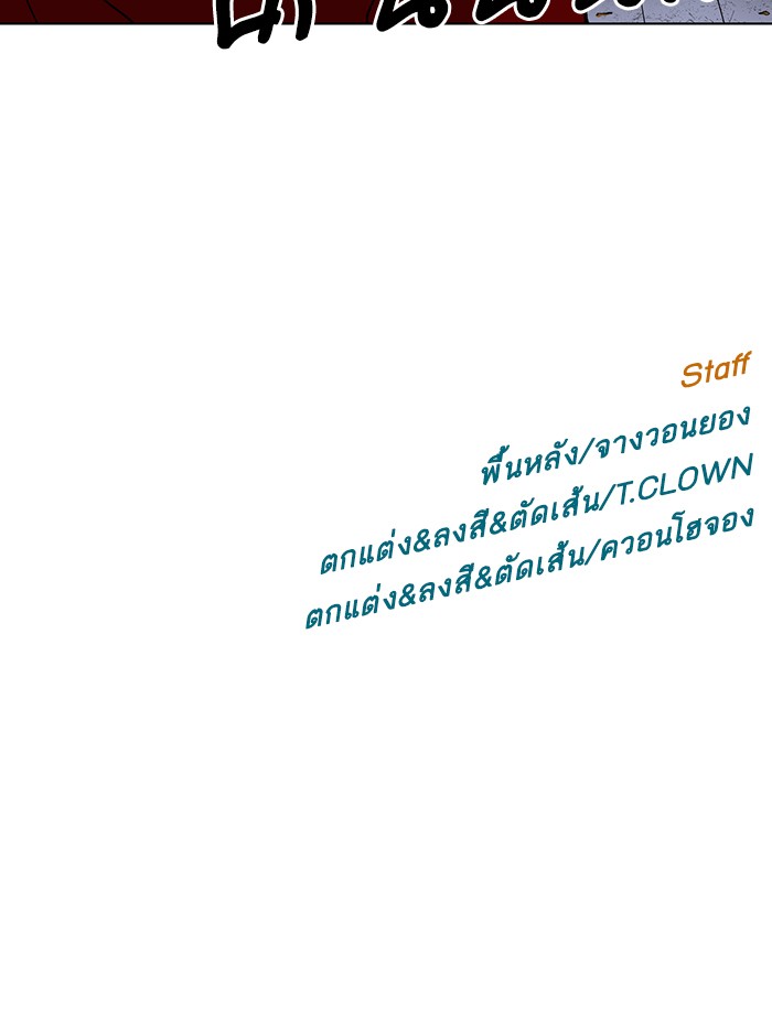 หน้า 106