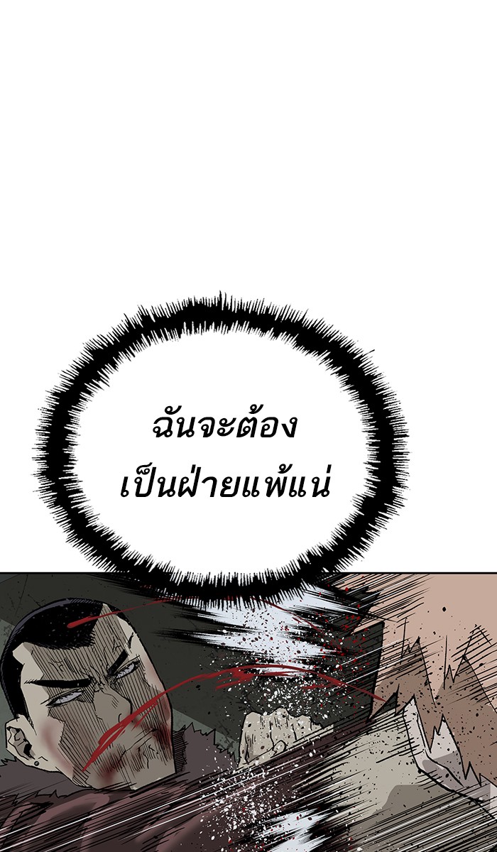 หน้า 84