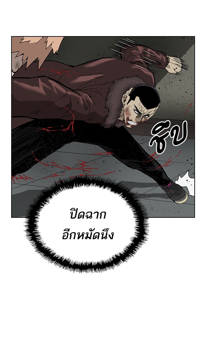 หน้า 86