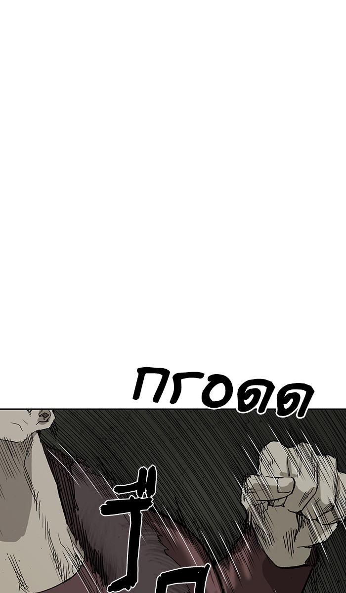 หน้า 87