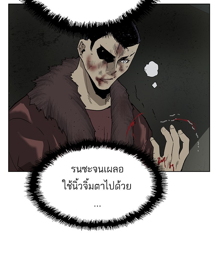 หน้า 100