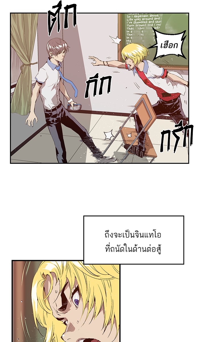 หน้า 28