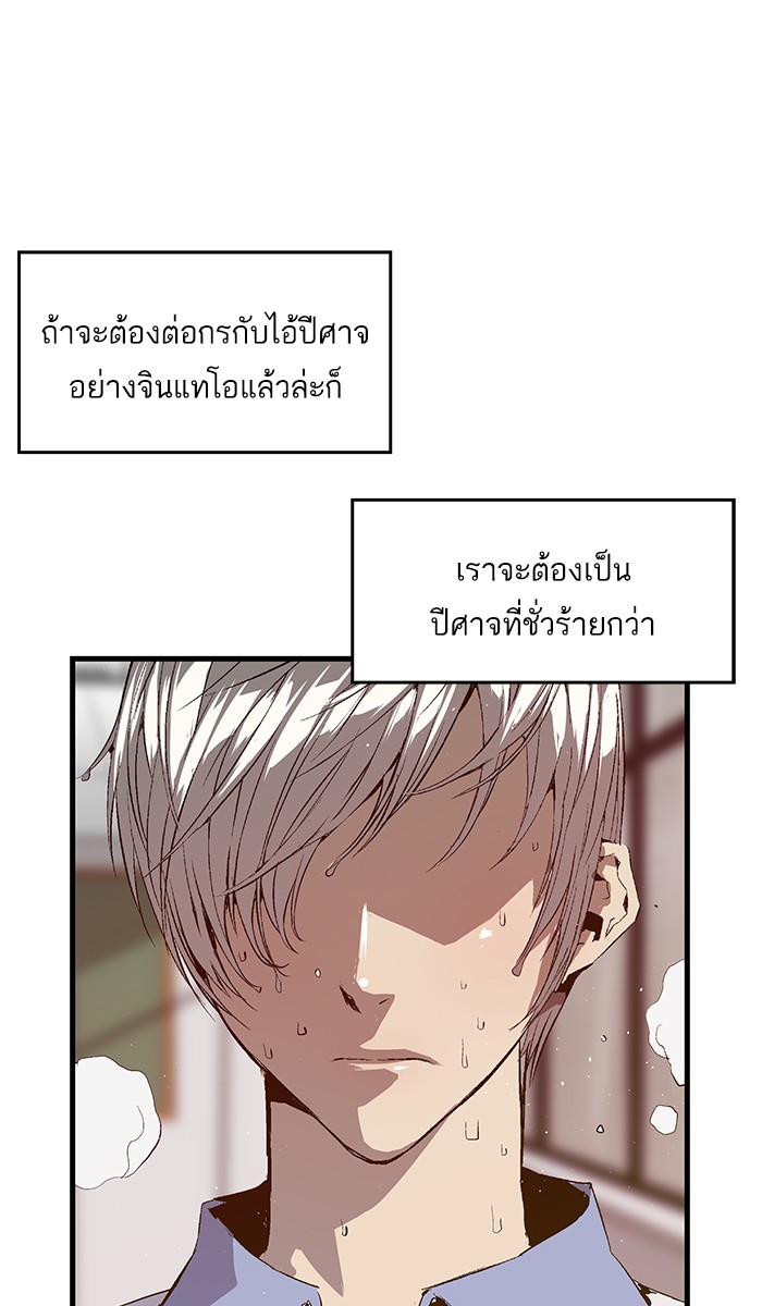 หน้า 68
