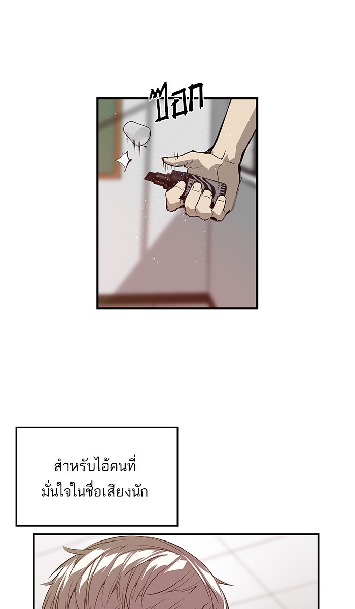 หน้า 70