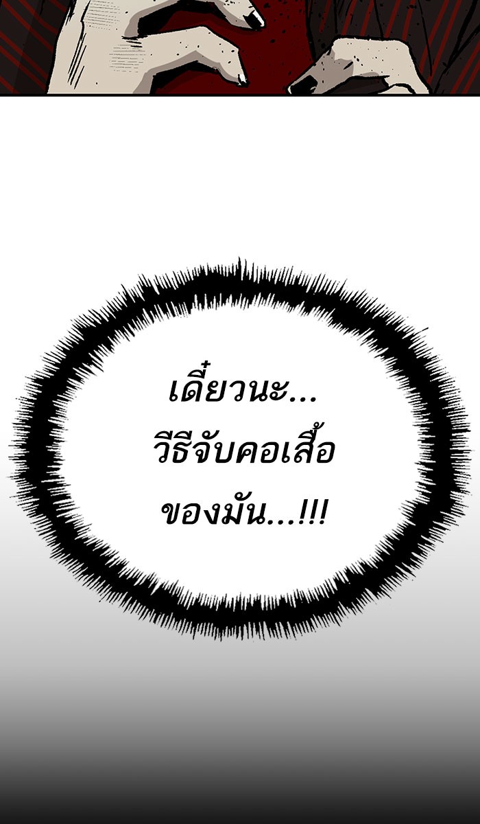 หน้า 77