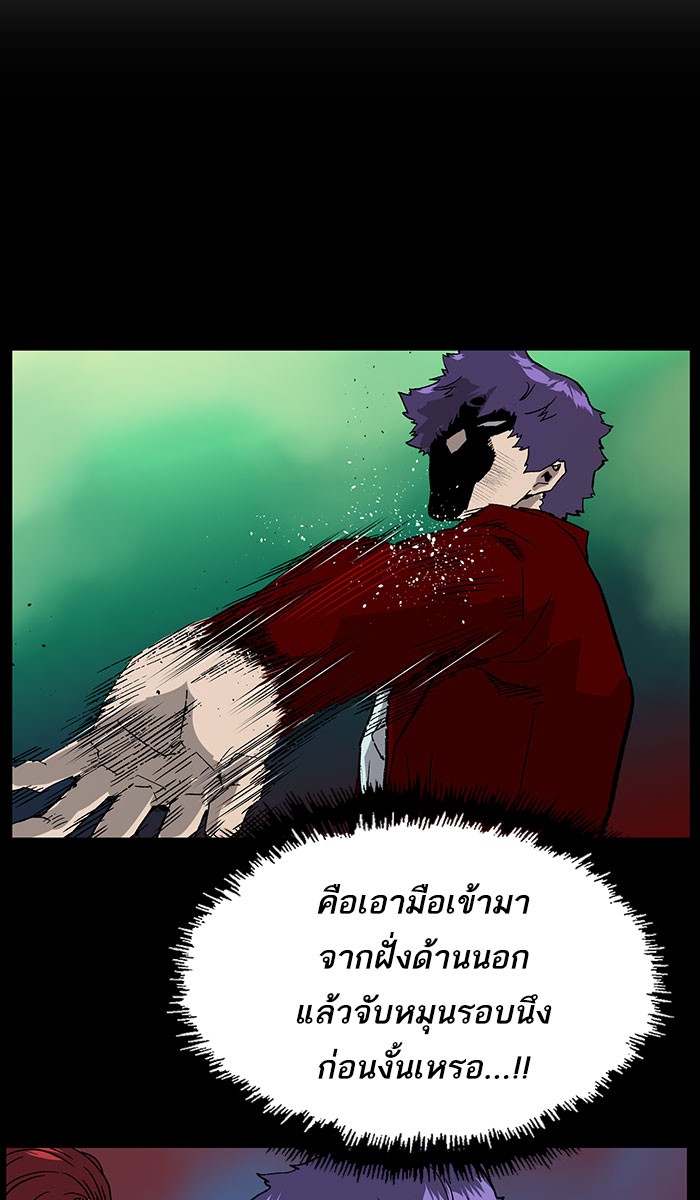 หน้า 78