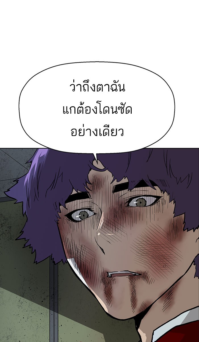 หน้า 97