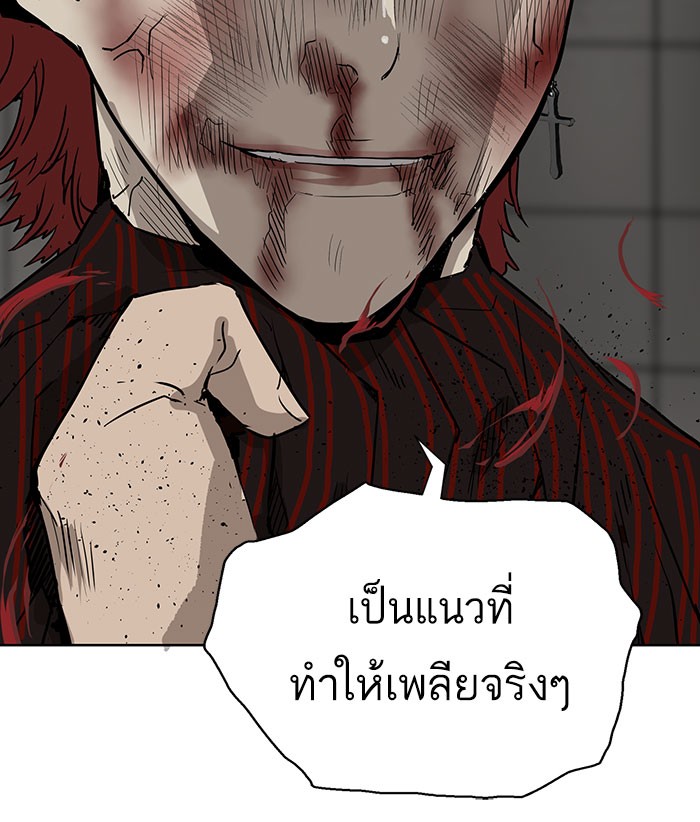 หน้า 99