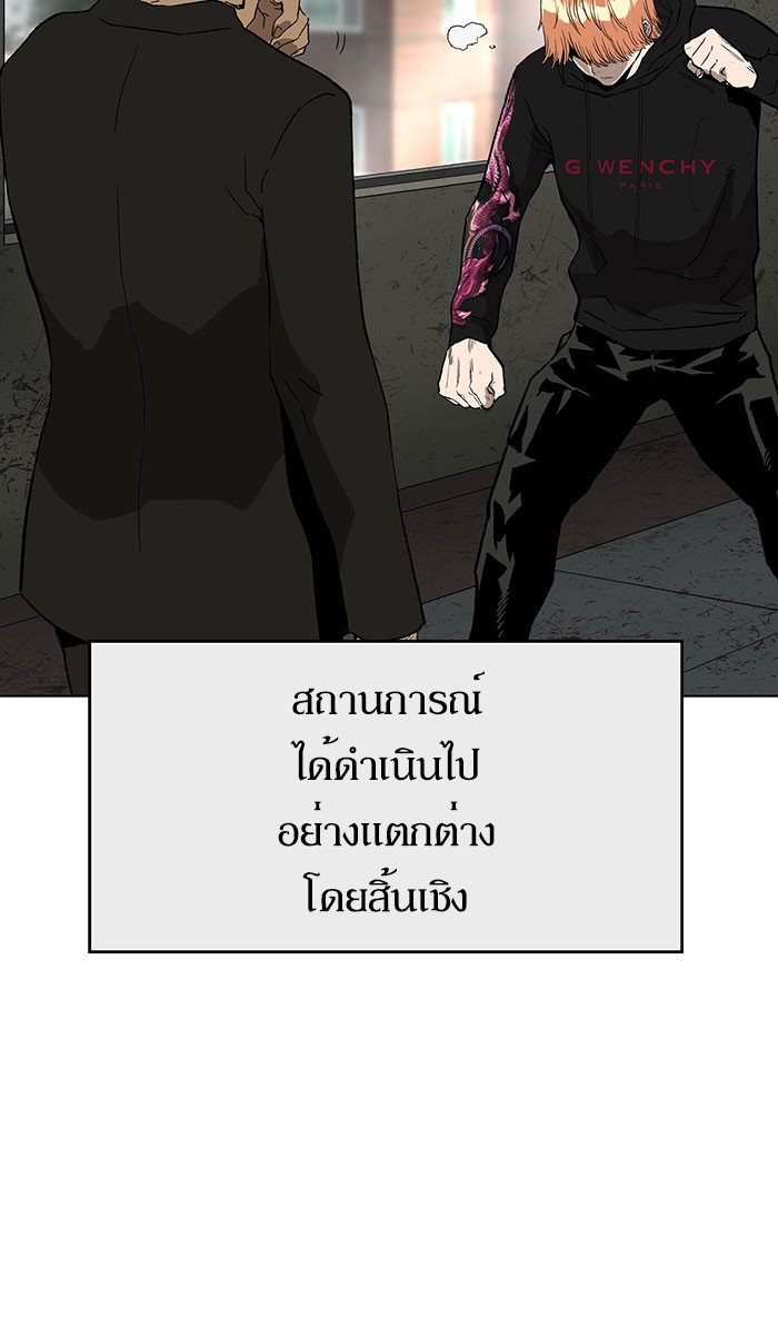 หน้า 103