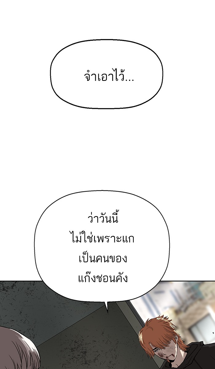 หน้า 104