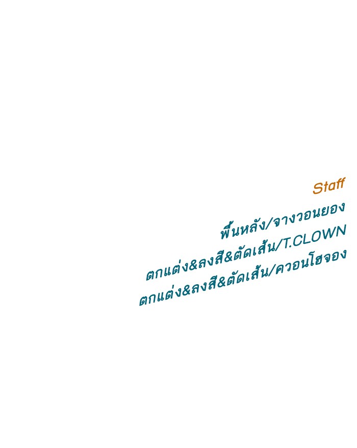หน้า 107