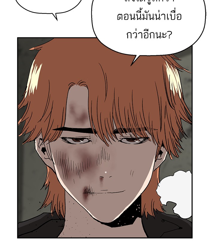 หน้า 73