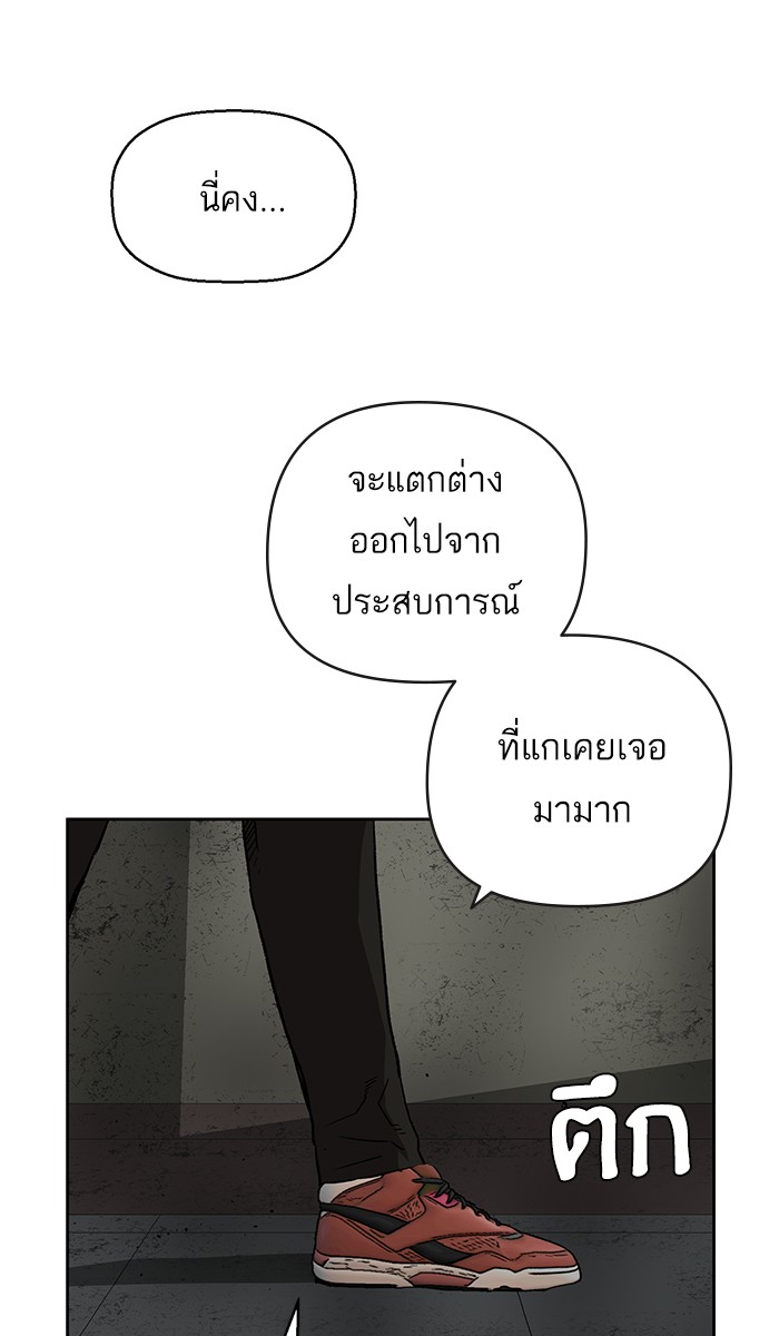 หน้า 87