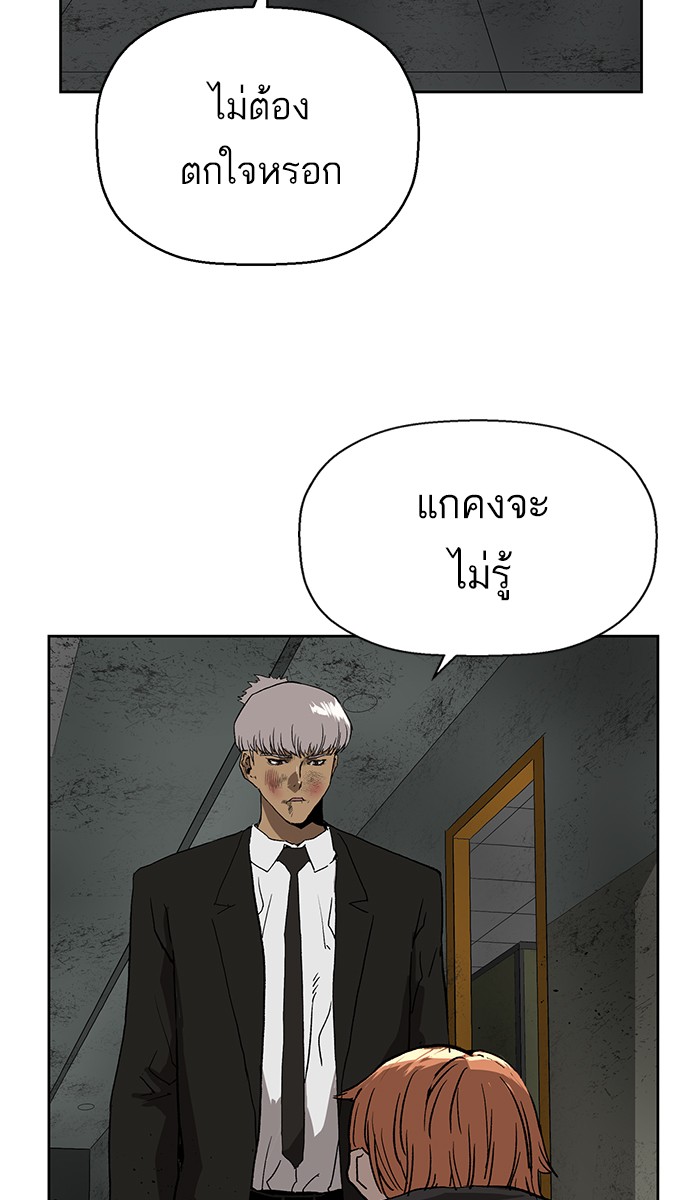 หน้า 88
