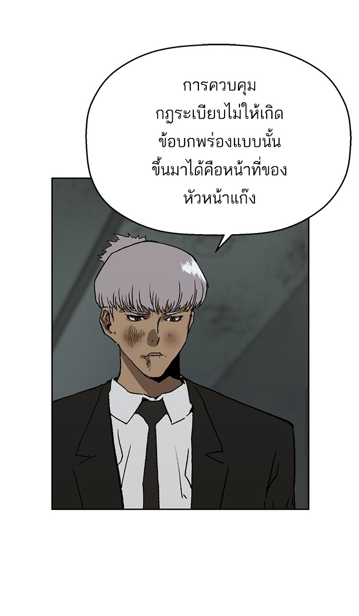 หน้า 94