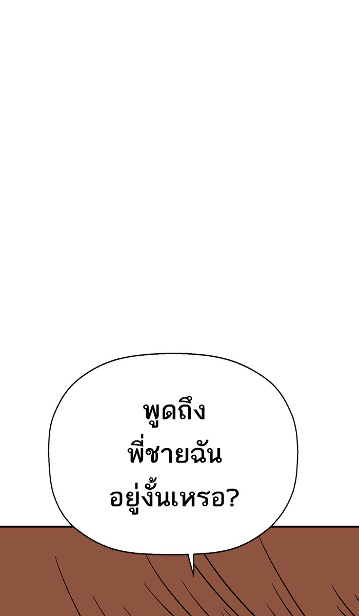หน้า 97