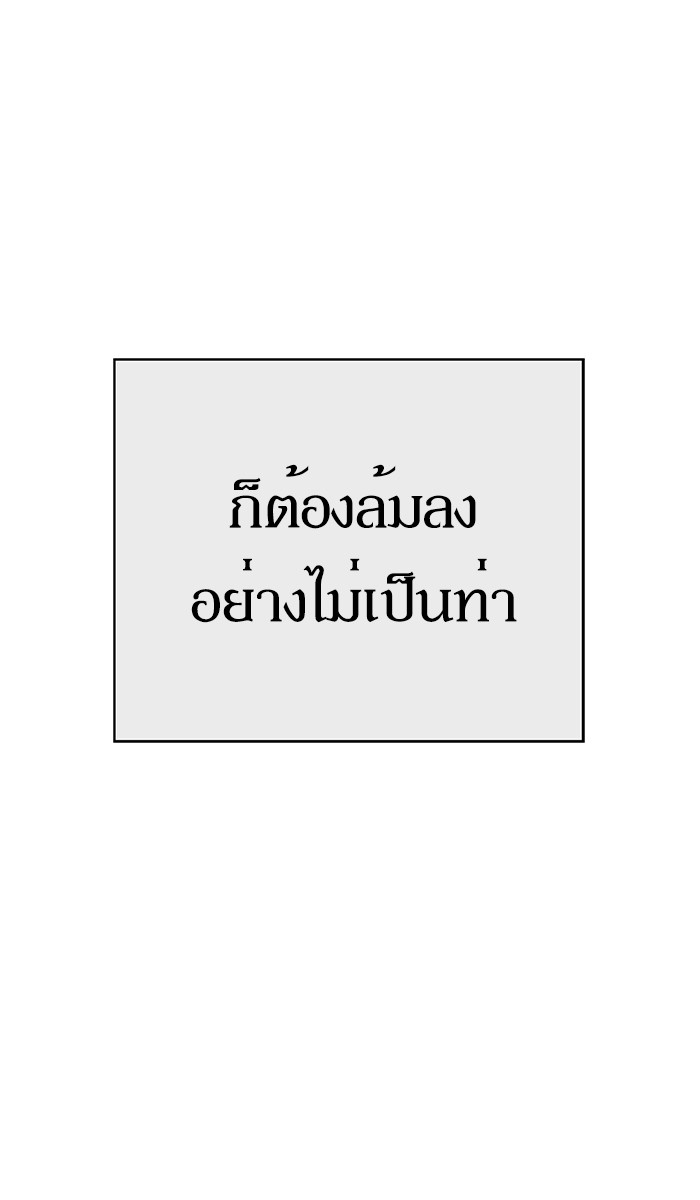 หน้า 103