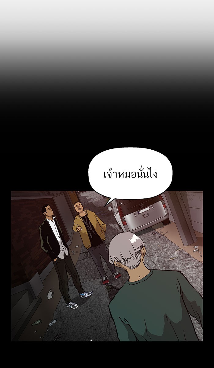 หน้า 77