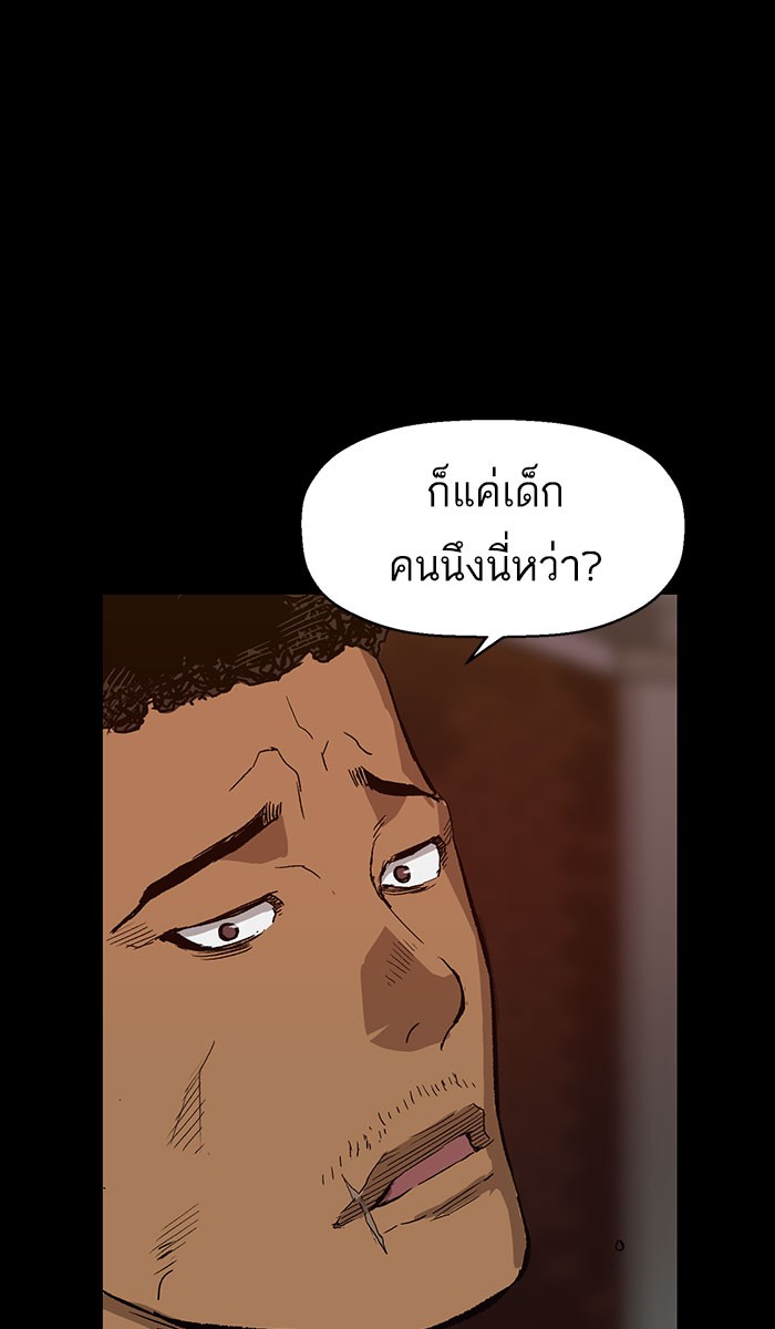 หน้า 78
