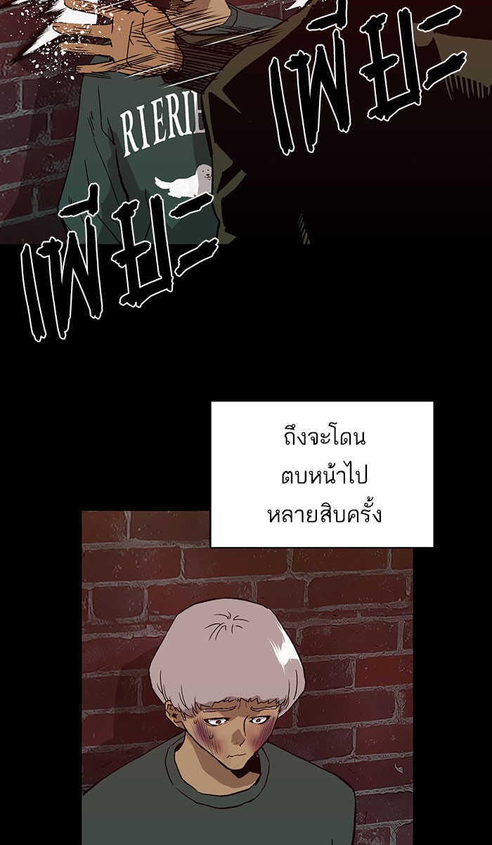 หน้า 80