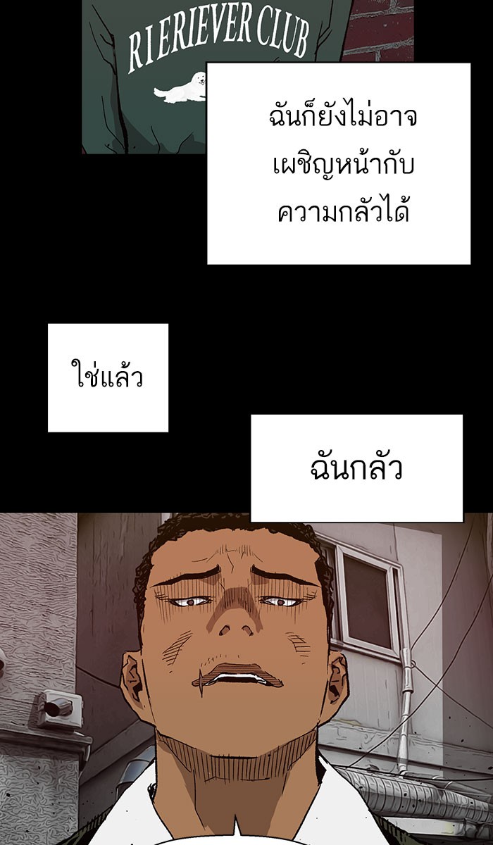 หน้า 81