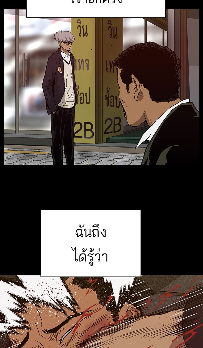 หน้า 83