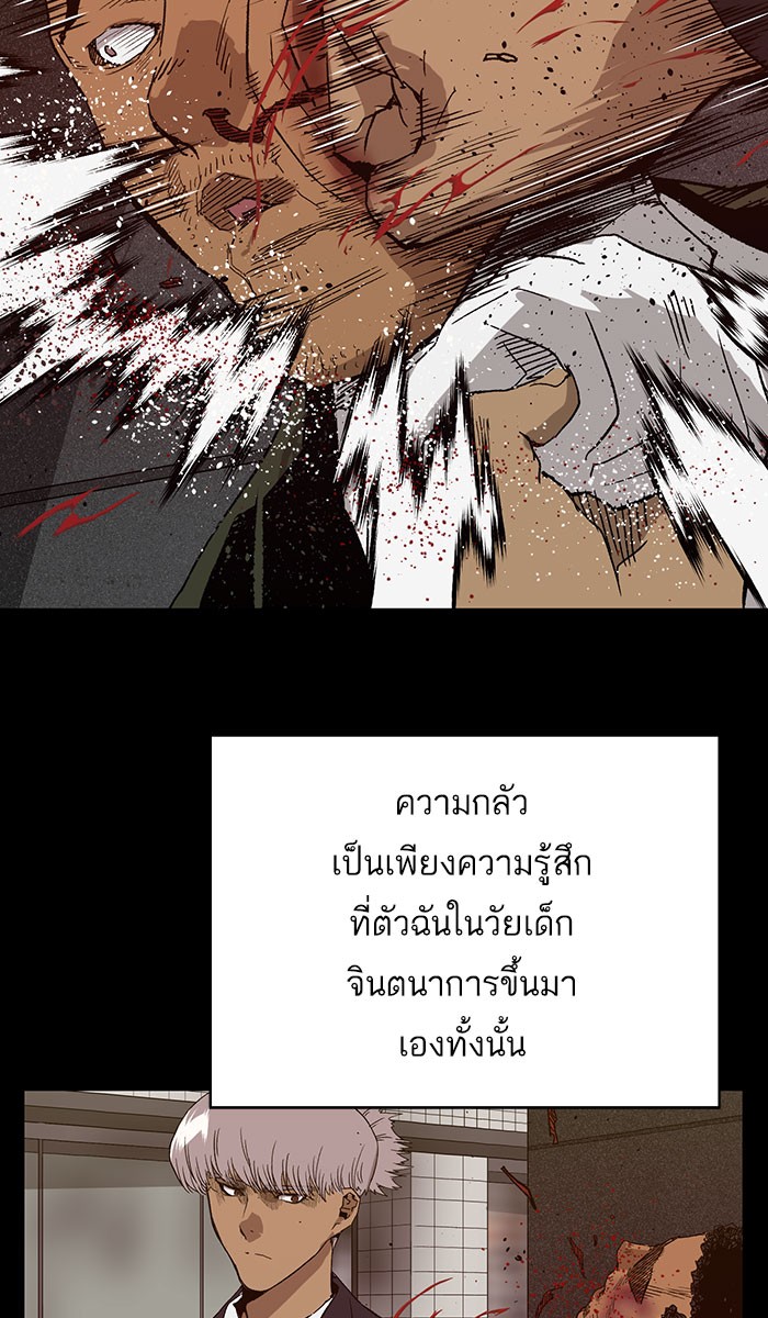 หน้า 84