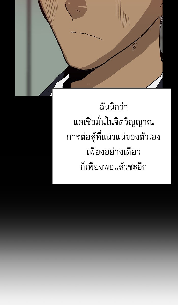 หน้า 86