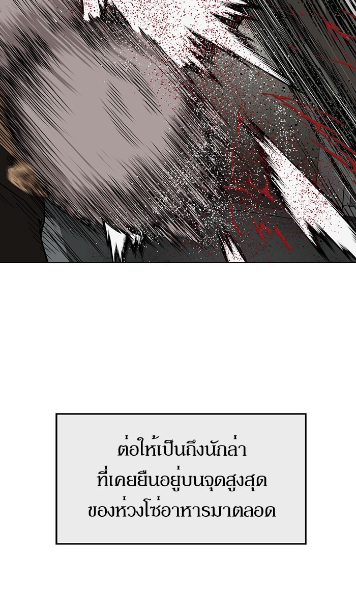 หน้า 89