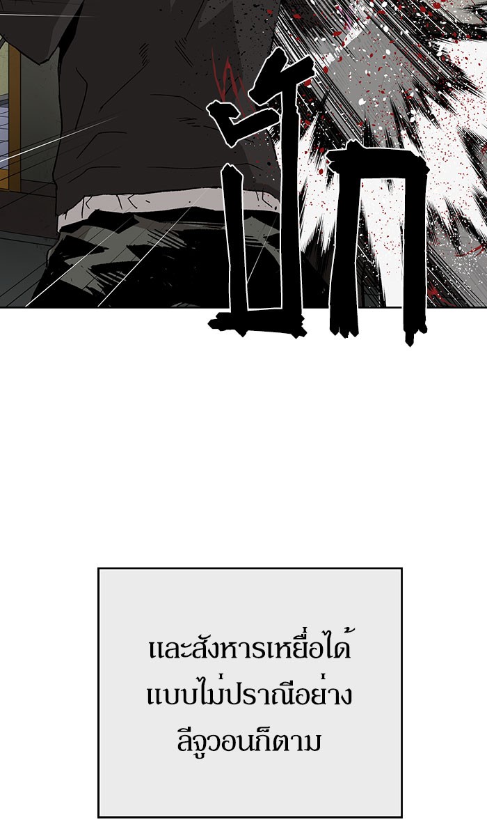 หน้า 92