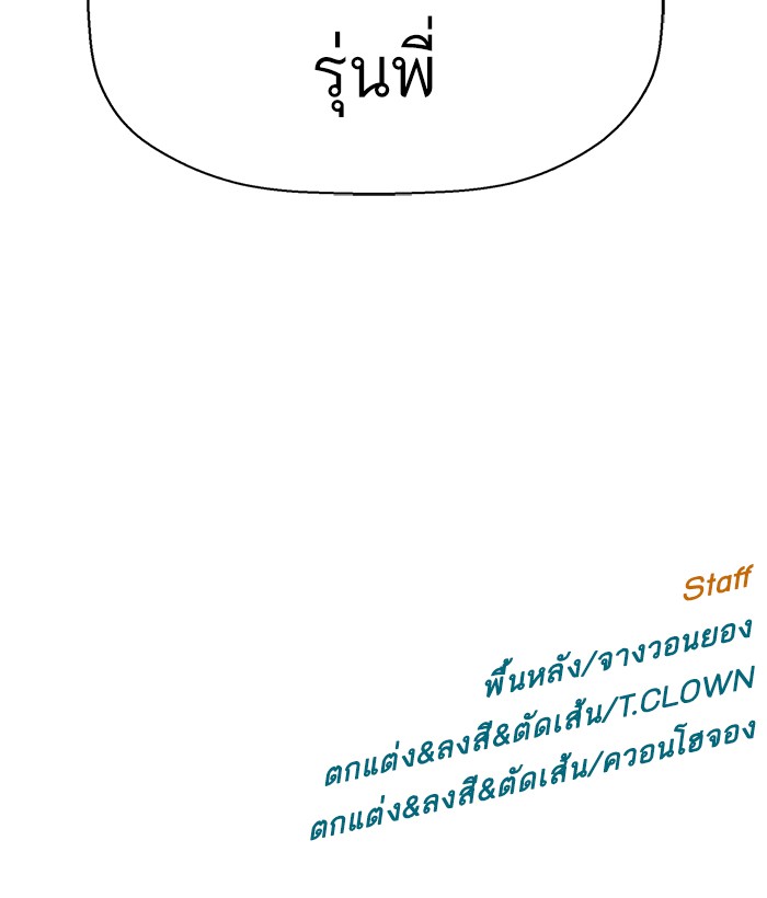 หน้า 109