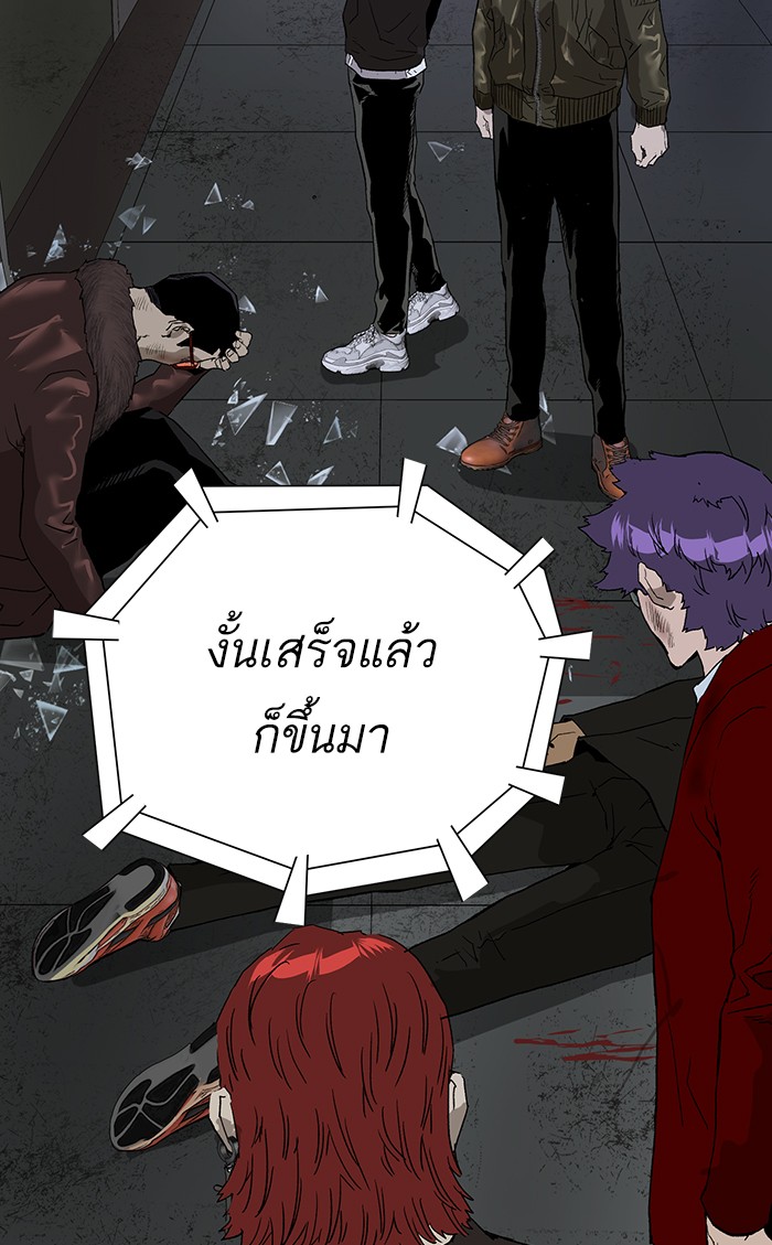 หน้า 73